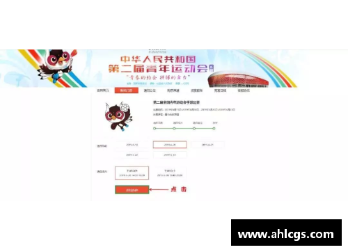 莱比锡俱乐部发布新季球票销售计划及价格表，购票指南抢先看！